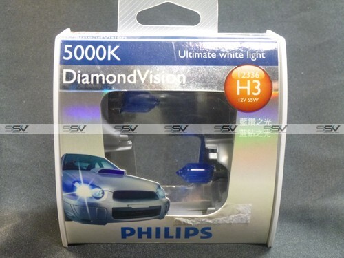 Philips 12336DVS2 Diamond Vision Headlights H3 12V 55W 